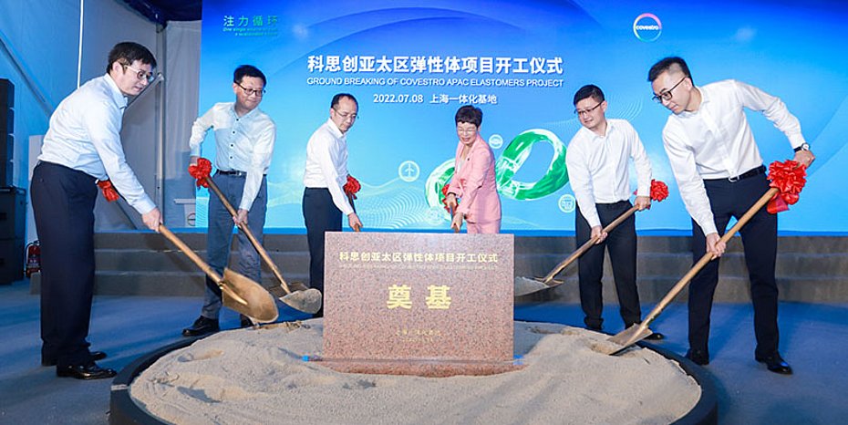 Covestro Produktionsanlagen Polyurethan-Dispersionen und Elastomere