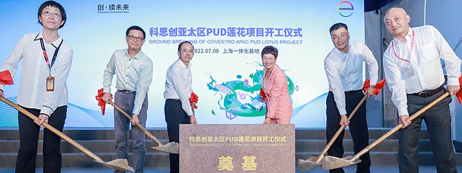 Covestro Produktionsanlagen Polyurethan-Dispersionen und Elastomere