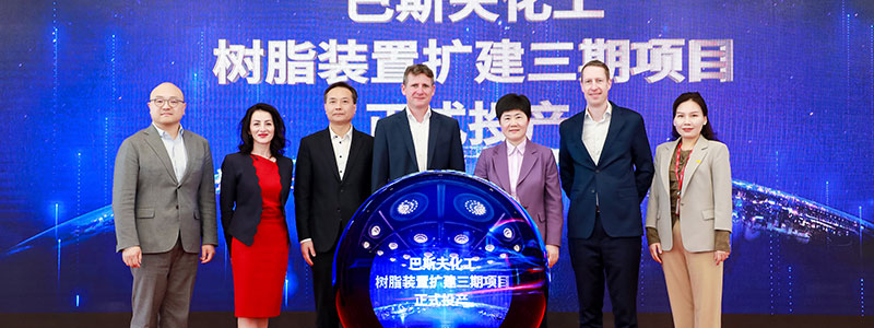 BASF Coatings China Polyester and polyurethane resins Automotive coatings